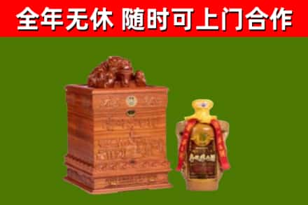黑河回收80年茅台