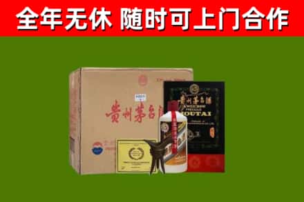 黑河回收汉帝茅台酒
