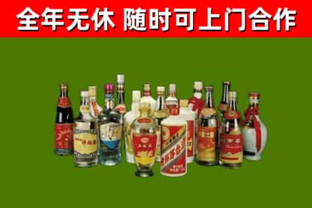 黑河回收白酒