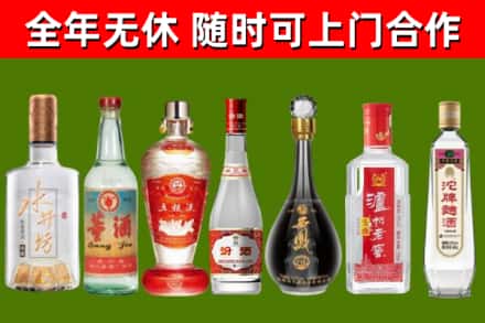 黑河回收名酒